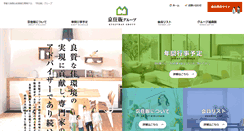 Desktop Screenshot of kyojuhan.com